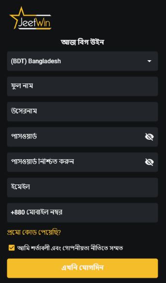 jeetwin login bangladesh